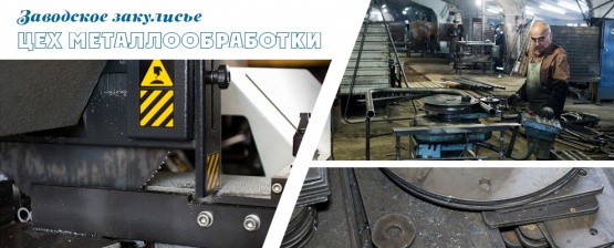 новости благоустройства, новости производства детского игрового оборудования, цех металлообработки, компания ВегаГрупп