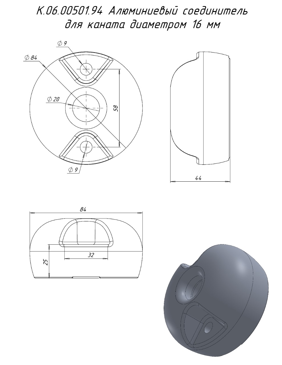 К.06.00501.94 (сб)