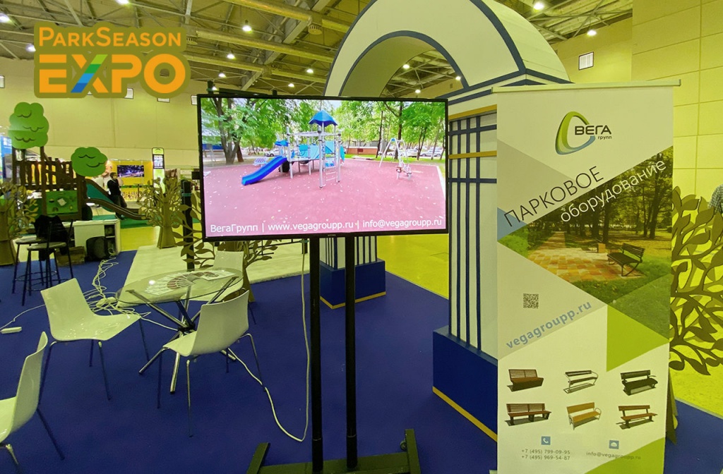 ParkSeason Expo 2021