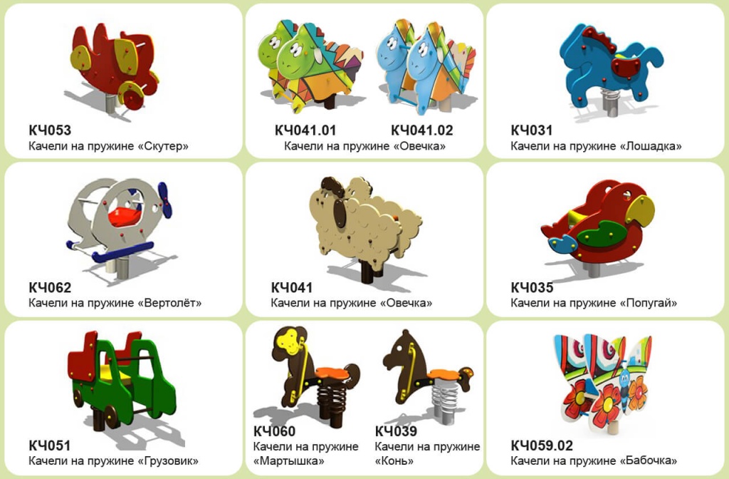 Распродажа качели на пружине (1).jpg