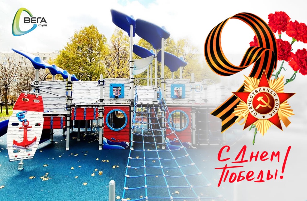 1280х840 9 мая.jpg