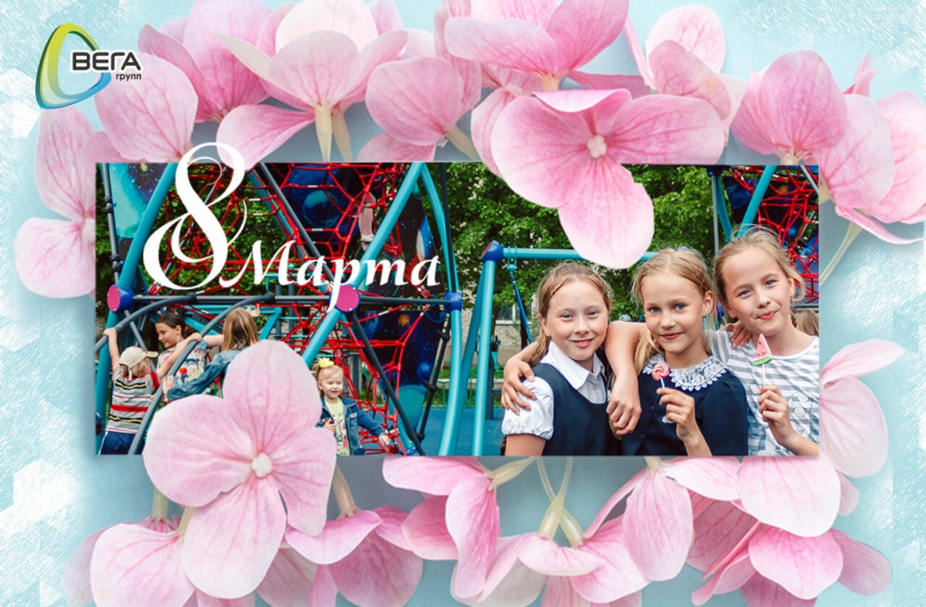 8 марта.jpg