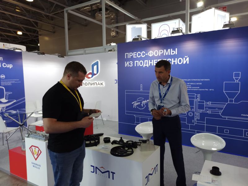 VegaGroupp Rosplast 02.jpg