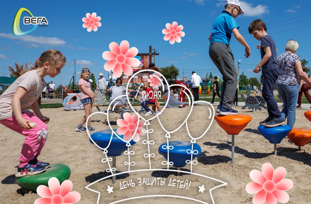 1 июня 2024_2.jpg