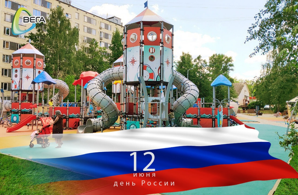 1280х840 12 июня (1).jpg