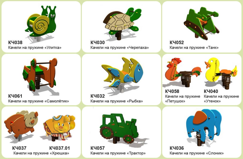 Распродажа качели на пружине (2).jpg