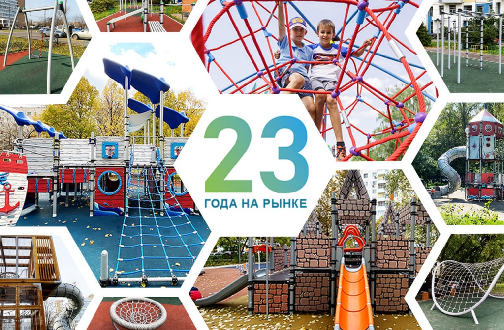 компании ВегаГрупп 23 года.jpg