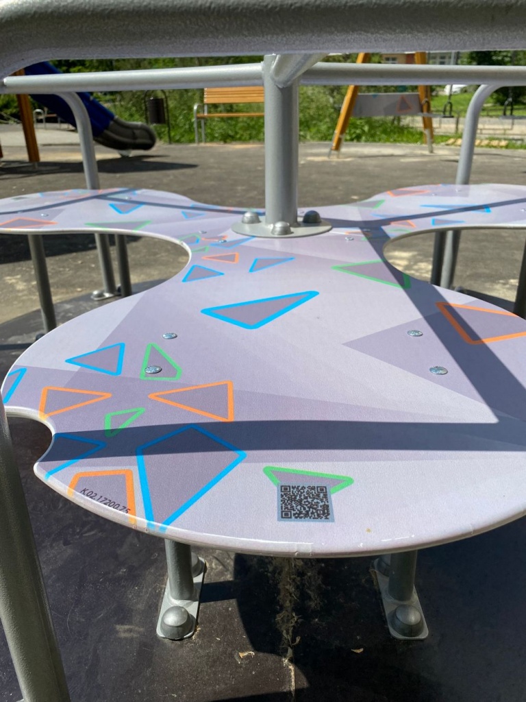 Карусель "Ералаш"