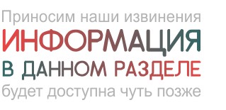 PlashkaTechSpec-01 320x.jpg