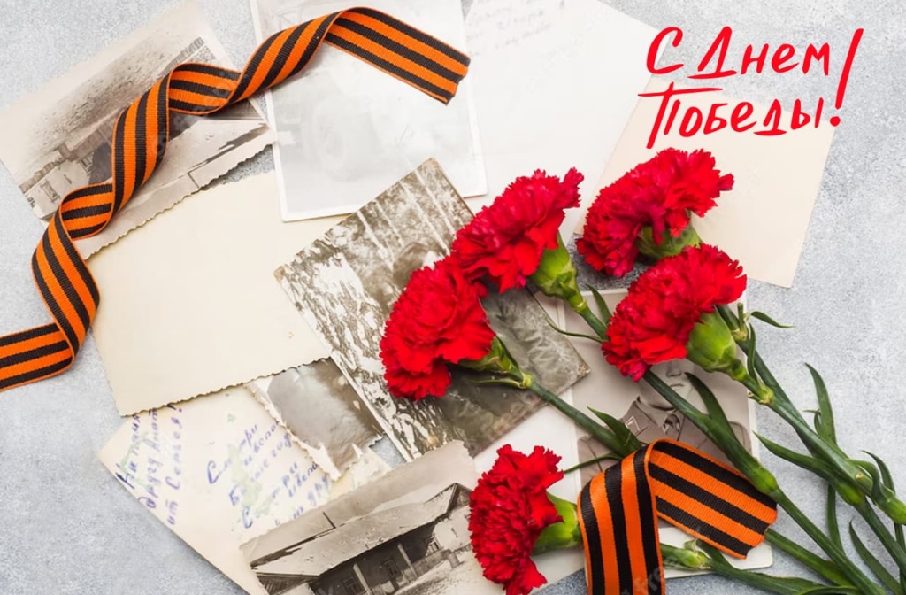 kompaniya-vegagrupp-pozdravlyaet-vsekh-zhiteley-rossii-s-dnem-pobedy.jpeg